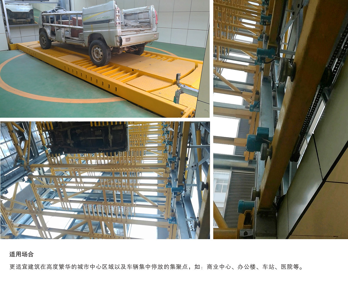 云南PCS垂直升降立体停车场库设备适用场合.jpg