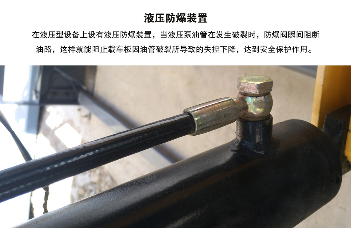 云南PJS俯仰简易升降立体停车场库设备液压防爆装置.jpg