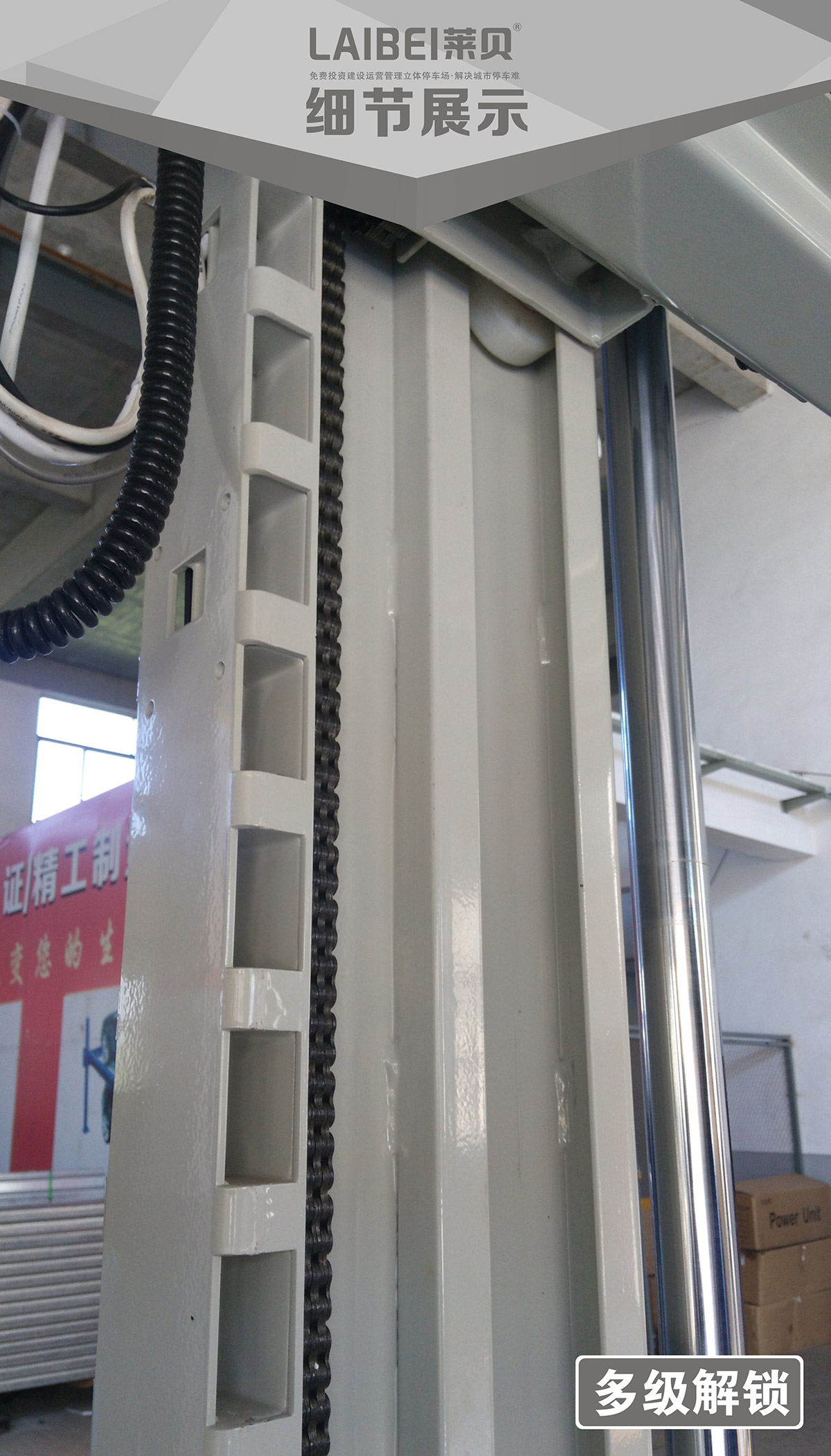 云南PJS两柱简易升降立体停车场库设备细节展示.jpg