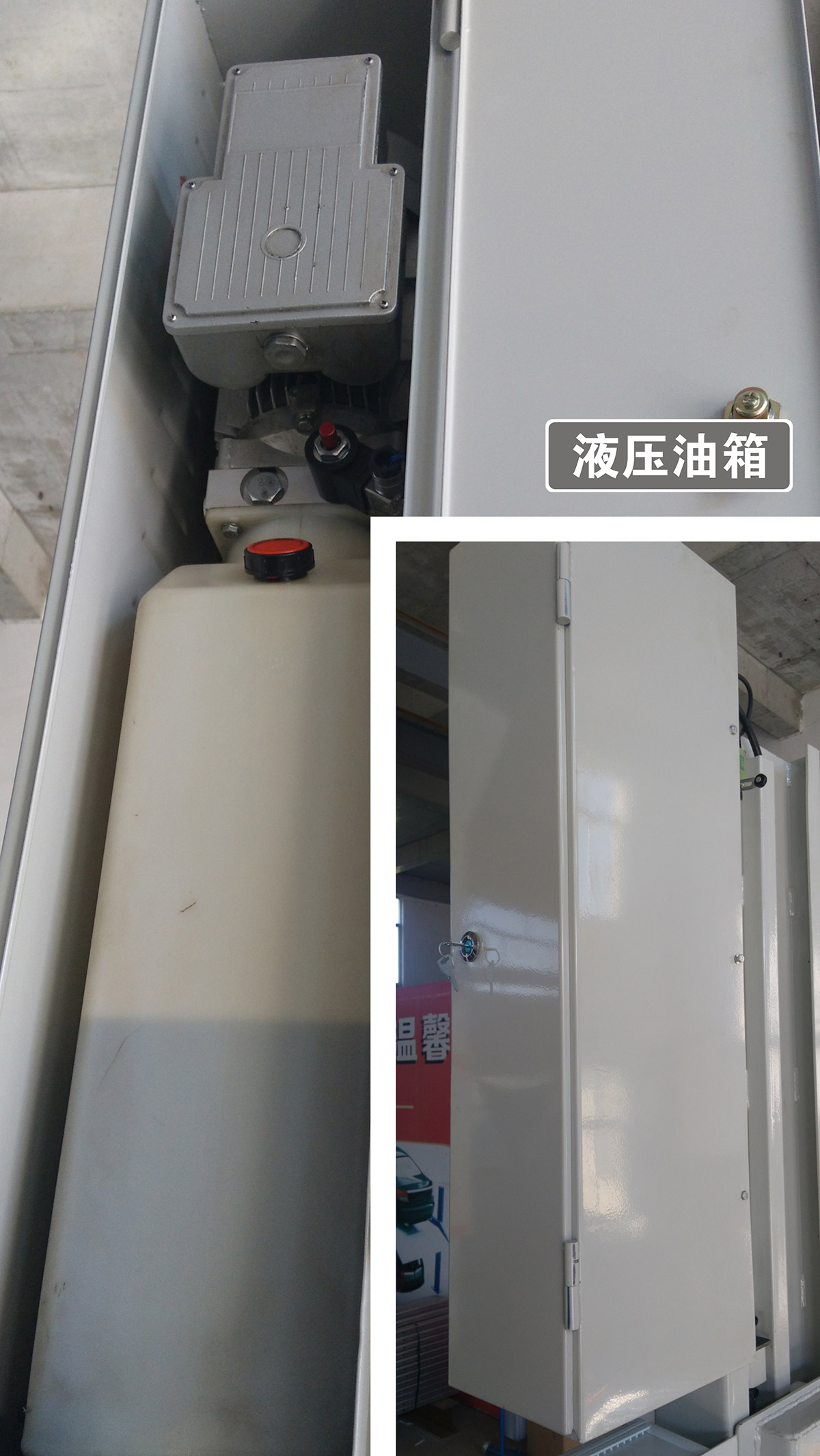 云南PJS两柱简易升降立体停车场库设备液压油箱.jpg