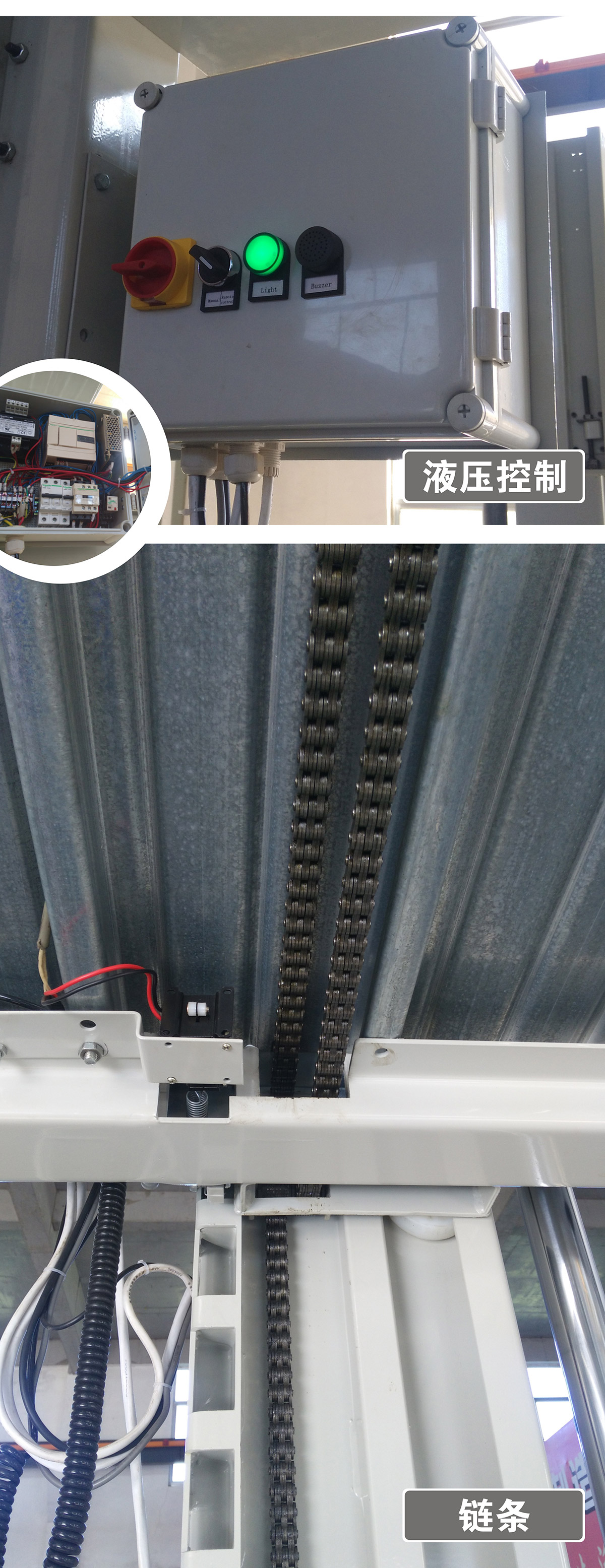 云南PJS两柱简易升降立体停车场库设备液压控制.jpg