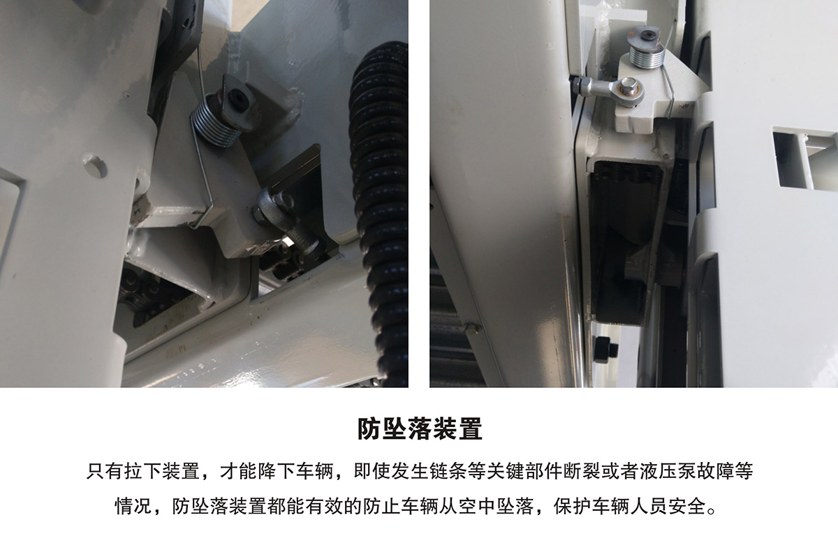 云南PJS两柱简易升降立体停车场库设备防坠落装置.jpg