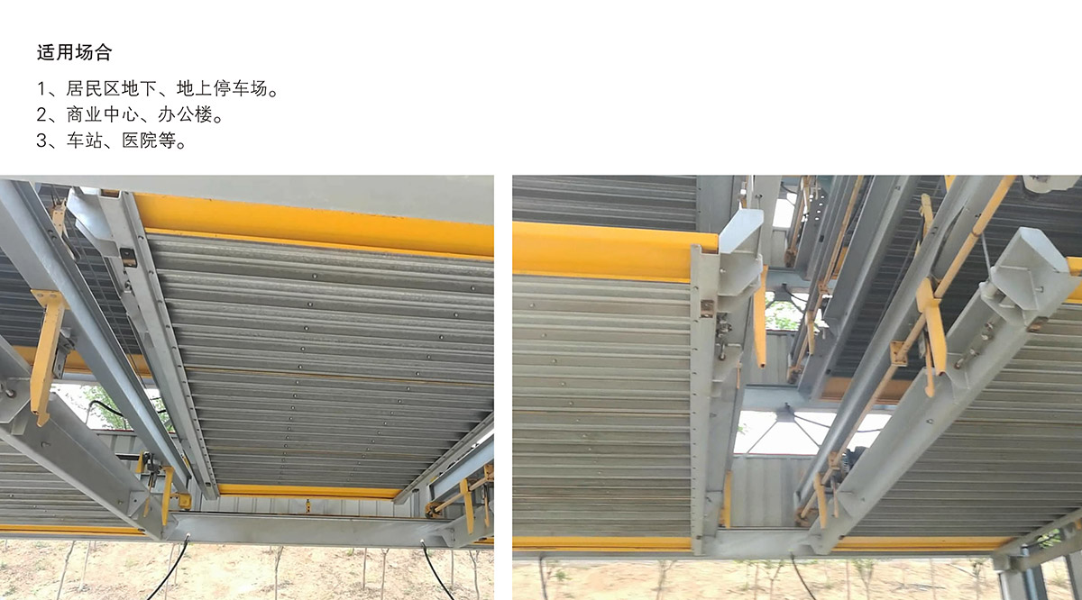 云南PSH7七层升降横移立体停车场库设备适用场合.jpg