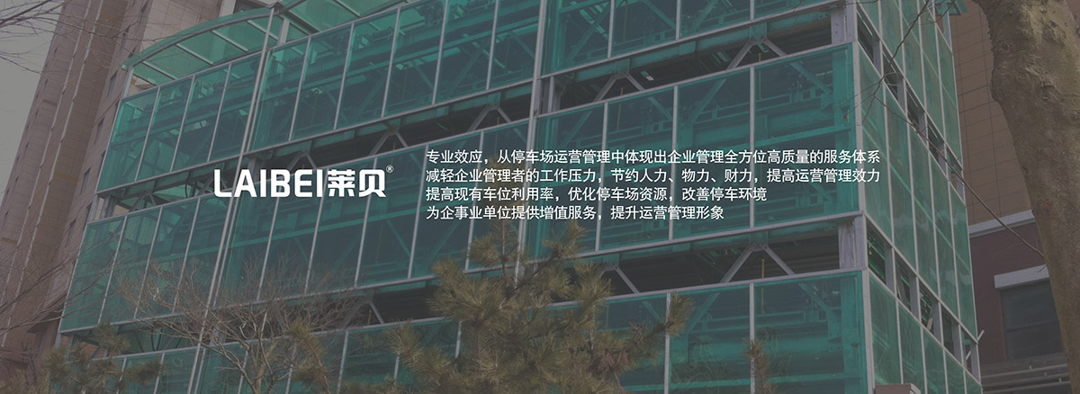 云南莱贝为企事业单位提供增值服务提升运营管理形象.jpg
