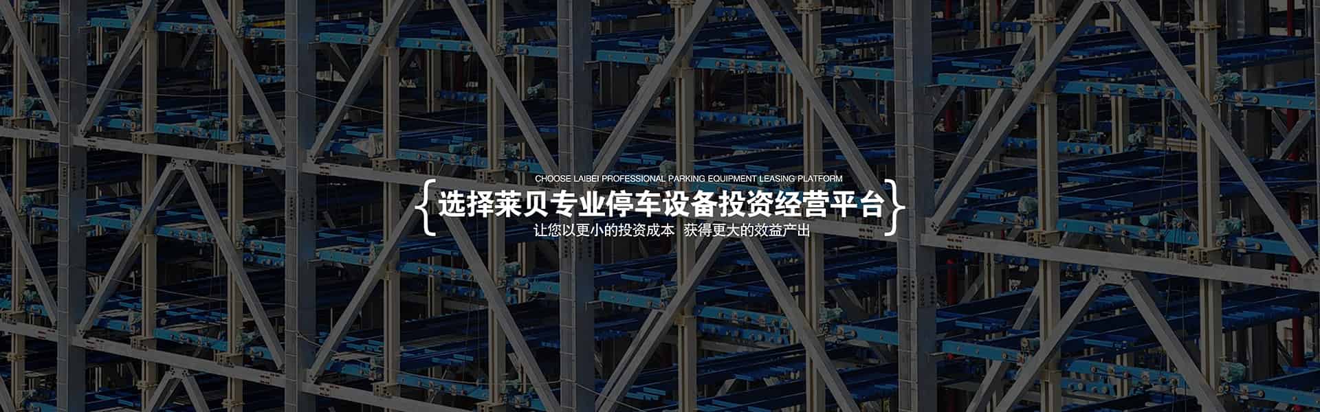 神池智能停车场收费系统